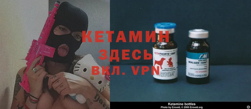 Кетамин ketamine  где продают наркотики  Санкт-Петербург 