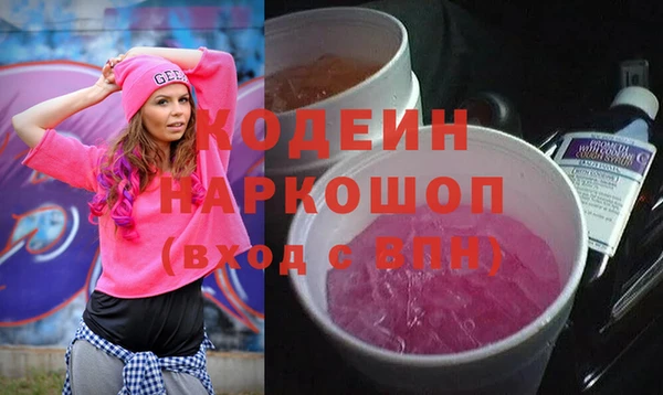 кокаин Белоозёрский